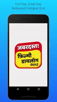 Bollywood Dialogue Quiz Guess Bollywood Dialogue Screen Shot 2