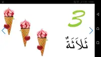 تعليم الأطفال الأرقام العربية - صور المثلجات 1 Screen Shot 0