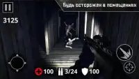 Последний Мертвец З День: Зомби Снайпер Выживание Screen Shot 2