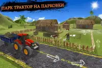 трактор Водитель тренажер: трактор вождение игры Screen Shot 1