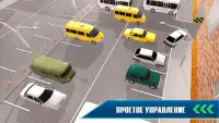 Симулятор русского парковщика Screen Shot 1