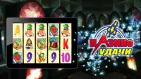 Casino Slots - Free Spins, Bonuses, Jackpots Screen Shot 0