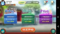 Mahjong Parlour Screen Shot 2
