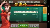 Mahjong Parlour Screen Shot 0