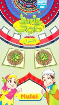 Hafiz Series : Al Insyirah Screen Shot 6