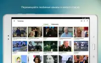 SPB TV Россия - онлайн ТВ каналы, фильмы и сериалы Screen Shot 5
