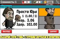 Zombie Russia -стрелялки, экшен, бои против зомби Screen Shot 0