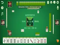 欢乐玩麻将-血战血流大众上海玩法 Screen Shot 4