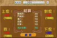 Mahjong Academy (Free) Screen Shot 0