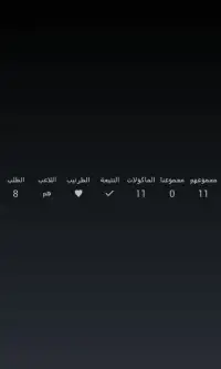 طرنيب بدون انترنت Screen Shot 3