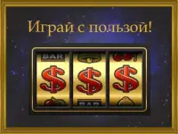 Play Fortuna casino Screen Shot 3