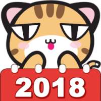 Animal Calendar 2018