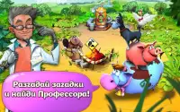 Веселая Ферма для ВКонтакте Screen Shot 2