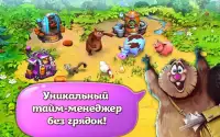 Веселая Ферма для ВКонтакте Screen Shot 7