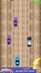 Car racing-Simple Screen Shot 1