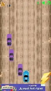 Car racing-Simple Screen Shot 2