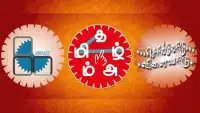 Tamil Word Game - சொல்லோடு விளையாடு Screen Shot 7
