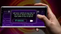 KBC in Hindi & English 2018 GK Quiz New Season 10 Screen Shot 2