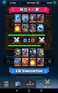 Simulator for Clash Royale Screen Shot 5