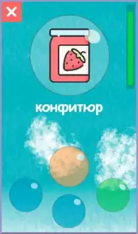 Edy's Sweets in Bulgarian Screen Shot 1