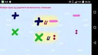 Matematika ON 5: mON5 Screen Shot 2