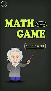 Math Game Master Screen Shot 7