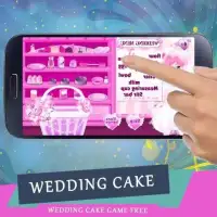 لعبة طبخ كعكة حفل الزفاف
‎ Screen Shot 3