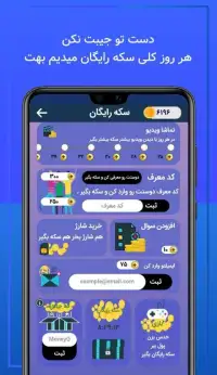 مانی کیو | بازی فکری آنلاین
‎ Screen Shot 1