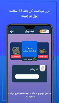 مانی کیو | بازی فکری آنلاین
‎ Screen Shot 3