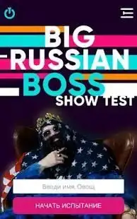 Big Russian Boss Test Screen Shot 3