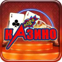 Royal Slots - Free Casino Slot Machines Online