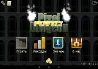 Perfect Pixel Dungeon Screen Shot 0