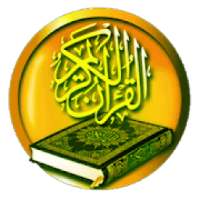 Murottal Al-Qur'an Anak