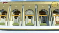 مسجد الكوفة المعظم 3D Screen Shot 0