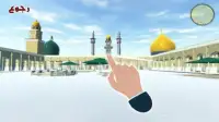 مسجد الكوفة المعظم 3D Screen Shot 5