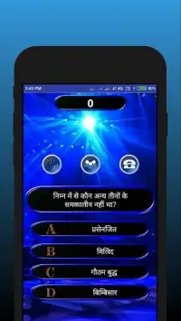 Harit KBC Quiz - Hindi Crorepati 2018 Screen Shot 2