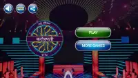Hindi GK Quiz Game - KBC In Hindi 2018 Screen Shot 4