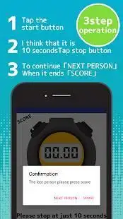 10 Sec Stop! ~ Stopwatch Mini GAME ~ Screen Shot 2