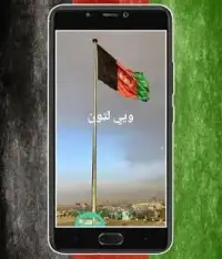 Afghan Find Word Game ويي لټون لوبه
‎ Screen Shot 7