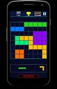 Block Puzzle Jewel 2 Screen Shot 1