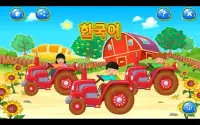 Little Puzzlers Fruits|Puzzles for kids|En|Kr|Jp Screen Shot 4