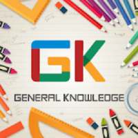 GK Game in Hindi : KBC