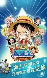 One Piece : The Fifth Emperor Screen Shot 0