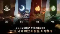 칸:징기스칸 - 만의 전투 Screen Shot 2