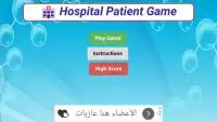 Hospital game patients Screen Shot 0