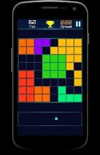 Block Puzzle Jewel 5 Screen Shot 0