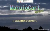 MaruioCart Screen Shot 2