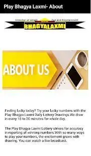 Play Bhagya Laxmi Screen Shot 1