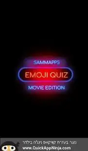 מה באמוג'י? סרטים Emoji quiz movies
‎ Screen Shot 6