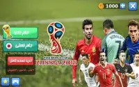 بازی فوتبال جام جهانی 2018
‎ Screen Shot 7
